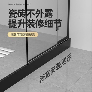 不鏽鋼 浴室下沉式收邊條 浴室收邊條 瓷磚下沉封邊條 地板收邊條 墻角邊條 邊條貼 l型收邊條 陰角收邊條 衛生間收邊條
