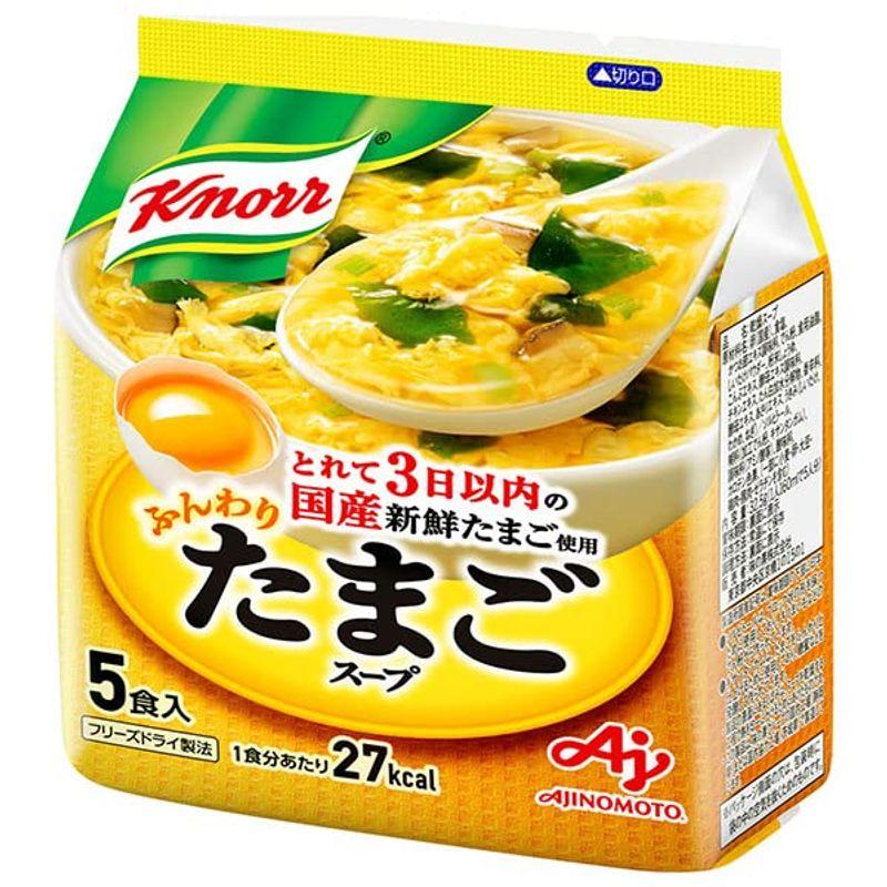 味の素 クノールふんわりたまごスープ 5食入 32.5g×10個入×(2ケース)