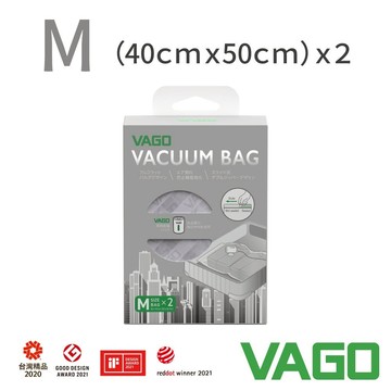 VAGO 旅行真空收納袋二入-- 40X50cm (M) ＊需搭配VAGO微型真空壓縮機使用＊