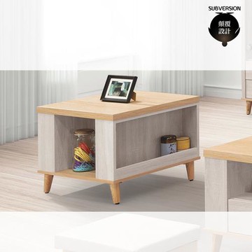 【顛覆設計】黛蜜特2尺小茶几