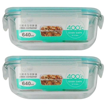 Quasi 芬格長型保鮮盒 640ml 耐熱玻璃材質 密封保鮮 堆疊輕鬆  2個  2 個容器 + 2 個蓋子