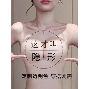 胸貼夏季絕美吊帶掛脖上衣一字肩斜肩女高級感巨好看露肩抹胸短袖
