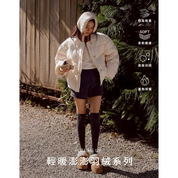 AIR SPACE LADY 翻領長袖短版羽絨外套(黑/白) 女裝 現貨