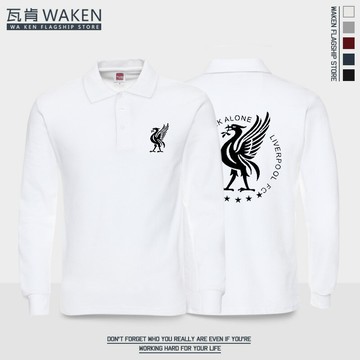 紅軍利物浦俱樂部長袖立領polo針織衫歐冠英超足球運動訓練男t恤