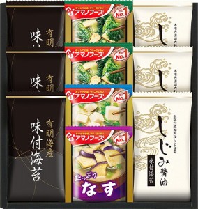 アマノフリーズドライみそ汁＆有明海産味付海苔セット NT-B 食品 グルメ 内祝い お返し ギフトセット 出産内祝い 結婚内祝い プレゼント