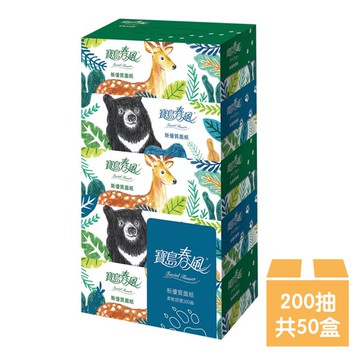 寶島春風盒裝面紙200抽x5盒x10串/箱 _廠商直送