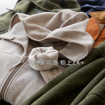 大鳥同源，柜2K+！抓絨保暖連帽/立領外套夾克上衣內膽女秋裝新款