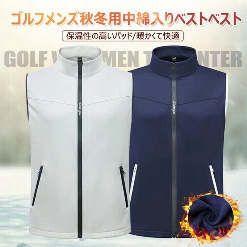 女性に人気！ ゴルフベスト メンズ ジャケット ゴルフウェア 防風 保温 秋冬 スポーツウェア 男性用 紳士 カジュアル