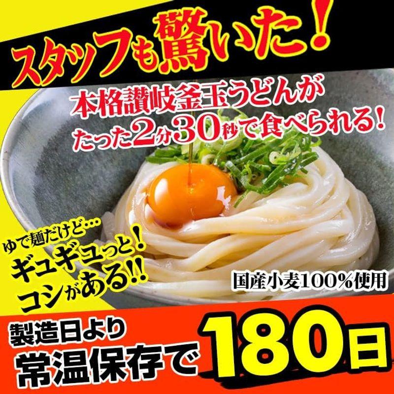 讃岐ゆで麺 釜玉うどん 48人前ソース付き 1袋390g×24袋