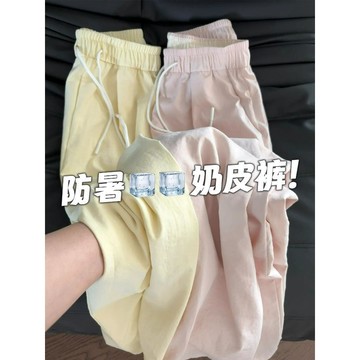 已售9642件💖loannina 粉色 休閒長褲 寬鬆闊腿褲 高腰長褲 垂墜感寬褲 顯瘦休閒褲 山本褲 長褲女 拖地褲