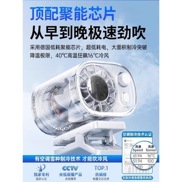 車載小電風扇充電款汽車內靜音散熱專用12V車用強力制冷大風力usb