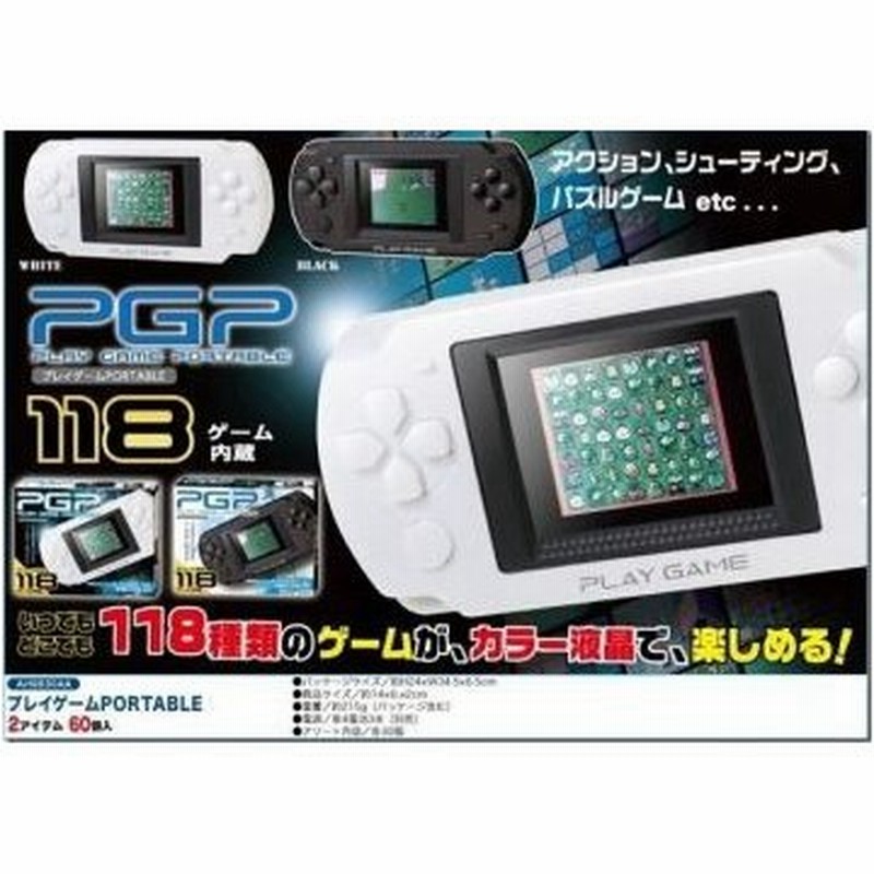 ピーナッツクラブ Ah90 Pgp プレイゲーム Portable ブラック 118種類ゲーム内蔵 通販 Lineポイント最大get Lineショッピング