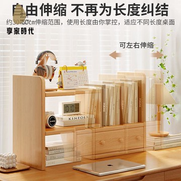 免運 實木桌面 置物架  書桌 收納架桌面 書架 小型辦公桌收納櫃子轉角小書櫃xj7311