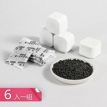 【荷生活】冰箱活性碳除味盒 防臭除異味吸附型活性碳去味盒六入-1入組