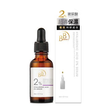 BB 2%玻尿酸保濕精華30ml