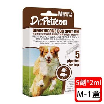 精靈博士Dr.Peticon 狗防蝨蚤滴劑M-天然精油(5劑*2ml)