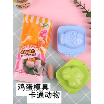日本小久保汽車動物雞蛋模具DIY寶寶制作可愛煮雞蛋飯團壽司模具