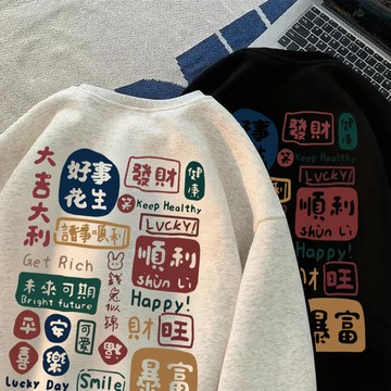 平安喜樂！大學t長袖 大學t 長袖上衣 長袖 t恤女 刷毛大學t 長袖衛衣 薄長袖上衣 女長版上衣 國中生衣服 冬天衣服