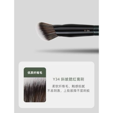 魅仔Y34斜坡腮紅膏刷粉底刷膏狀液體修容刷一支裝面部定妝化妝刷