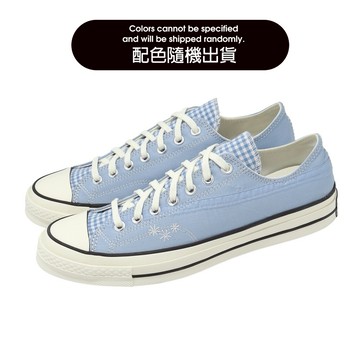 [ACS] Converse 休閒鞋 Chuck 70 Low 男鞋 女鞋 寶寶藍 1970 奶油底 經典 帆布鞋 A10611C