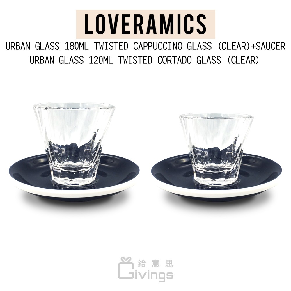 Urban Glass 120ml Twisted Cortado Glass (Clear) & Saucer