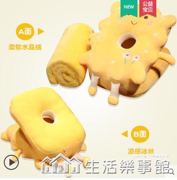 促銷活動~午睡枕小學生趴睡枕兒童抱枕趴桌子辦公室女生專用午休睡覺神器夏 雙11全館免運