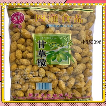 🔥台灣出貨 免運 甘草欖新興甘草橄欖黃橄欖零食四通甘草欖雲浮新興涼果特産1