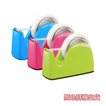 SDI.手牌 0517B PRAG亮彩膠帶台 顏色隨機