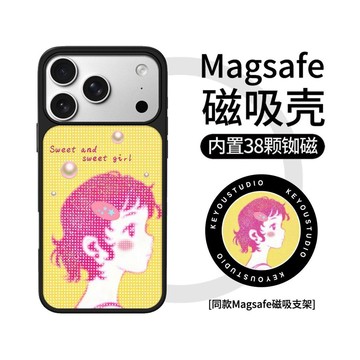 【Magsafe磁吸】Y2K千禧甜妹適用蘋果17手機殼iPhone16promax磁吸