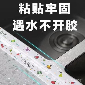 臺灣出貨⚡防水防黴縫隙貼 防黴膠帶 防黴縫隙貼 美縫貼 縫隙貼 廚房防水貼 接縫貼 防水貼 牆角膠帶 保護貼條 TDSC