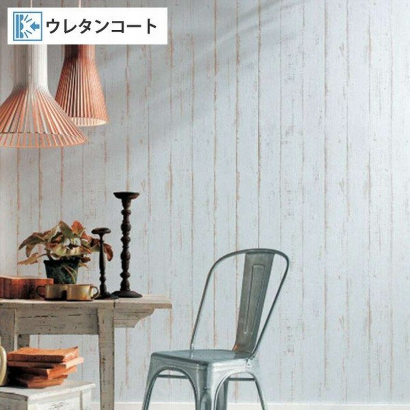 壁紙 のりなし クロス 国産壁紙 木目 レザー ウッド ペイントウッド 水色 ブルー ウレタンコート 表面強化 防かびサンゲツ Re 7522 通販 Lineポイント最大0 5 Get Lineショッピング
