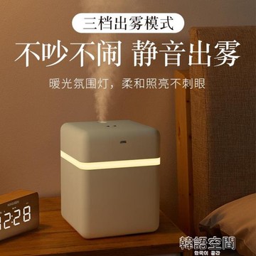 新品紅外線自動感應泡沫機智慧感應全自動可加酒精便攜消毒器【摩可美家】