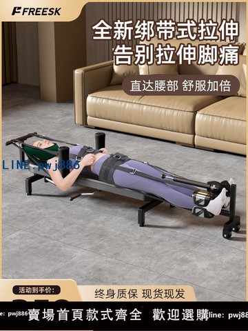 【物美價廉】腰椎拉伸器脊部柱牽引神器醫家用增高長高健身腿倒立機頸椎舒緩床