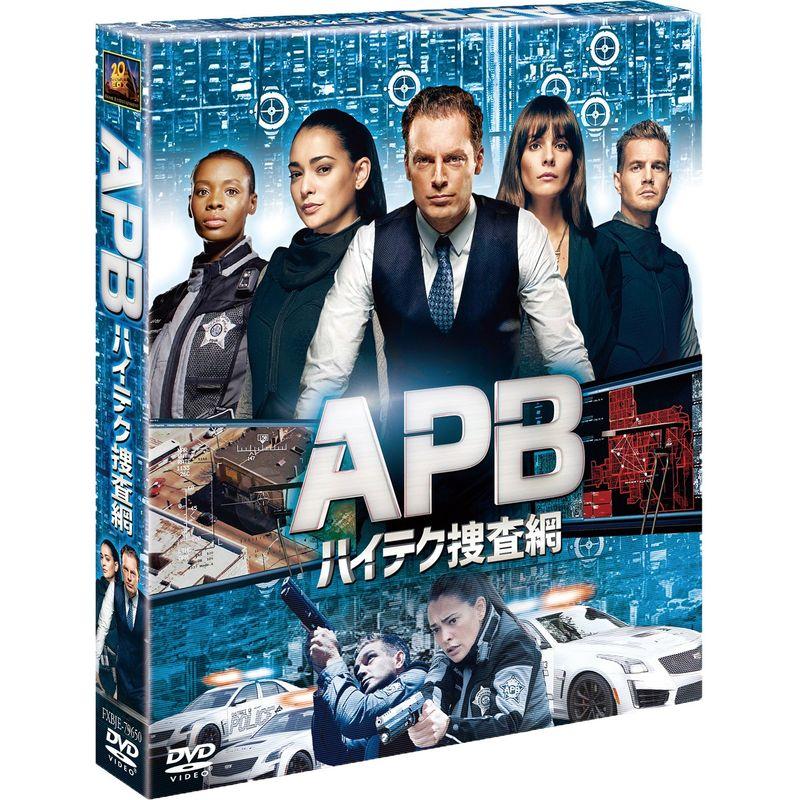 APB エー・ピー・ビー ハイテク捜査網 DVD