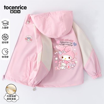 美洛蒂兒童沖鋒衣寶寶外套春秋新款休閑韓版洋氣中大童女孩風衣薄