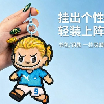 🔥熱門新品🔥哈蘭德周邊 足球球星應援物 紀念交換禮物 世界盃掛件拼豆亞克力鑰匙扣掛件卡通掛飾情侶