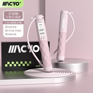 ⚡臺灣熱賣⚡跳繩燃脂負重健身減肥運動專用計數款負重跳繩中考專用跳繩可計數1201
