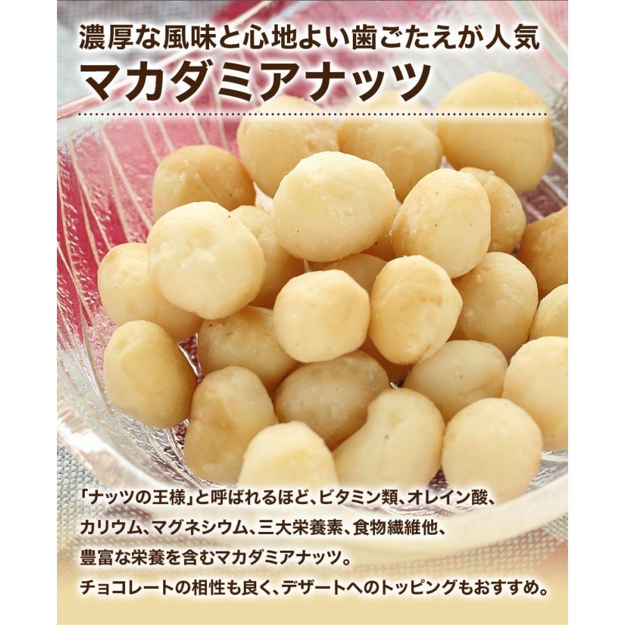 瓶入り トッピングミックスナッツ 70g ギフト