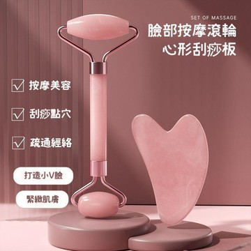 台灣出貨🔥雙頭滾輪按摩器 仿玉石粉晶刮痧板 面部美容器具 玉輪瘦臉儀 薦 身體按摩 腰部按摩 手臂按摩 小V臉