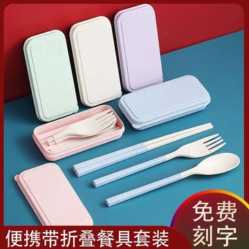 🔥臺灣出貨🔥【1756次迴購】環保小麥便攜可折疊餐具套裝戶外用筷子伸縮勺子叉子學生旅行收納