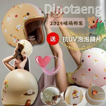 ❣️免運🔥現量搶購 🌟 正版原廠公司  矮袋鼠 韓國療癒文創Dinotaeng x 復古帽  彩蛋版 花園