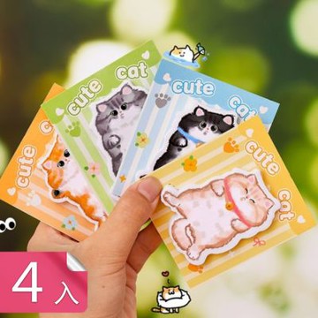 【荷生活】加厚紙張背膠自黏貓咪便利貼 療癒貓咪造型印刷清晰便攜便利貼-4入組