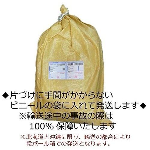 新米入荷！発送直前精米 一等米限定・岩手県産ひとめぼれ24kg　白米・分づき米　送料無料　午前中のご注文で即日発送