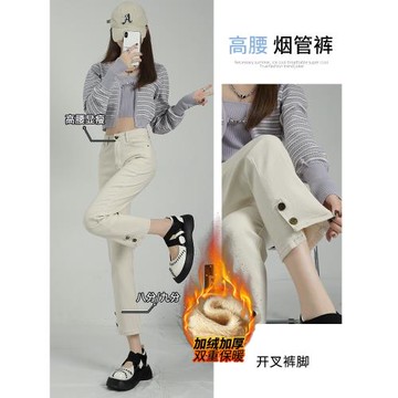 加絨煙管褲女春秋2025新款爆款高腰顯瘦寬松直筒修身小個子牛仔褲