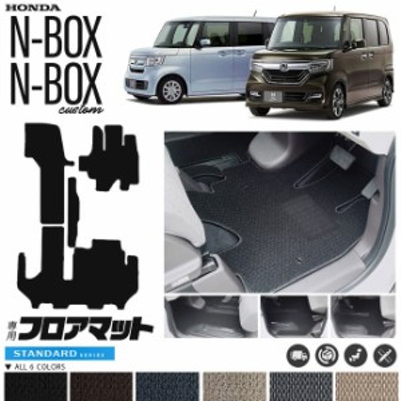 ホンダ N-BOX custom 3D マット カスタム  jf3 jf4 新品