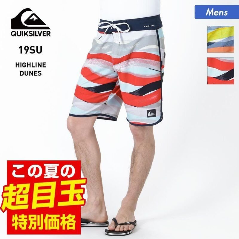 QUIKSILVER/クイックシルバー メンズ サーフパンツ ボードショーツ ロング丈 ひざ丈 サーフショーツ サーフトランクス 水着 みずぎ  EQYBS04147 通販 LINEポイント最大0.5%GET | LINEショッピング