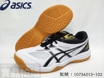 ASICS 亞瑟士 男女款 羽球鞋 排球鞋 膠底  COURT BREAK 2 1073A013-102【大自在運動休閒精品店】