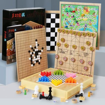 兒童早教多合一跳棋飛行棋寶寶男女孩學生益智五子棋象棋游戲玩具