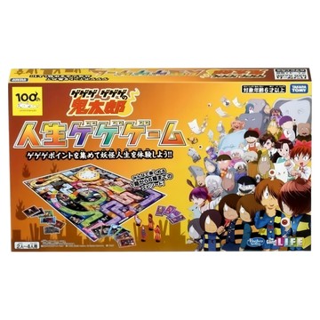 TAKARA TOMY 鬼太郎大富翁 日版桌遊組  1盒