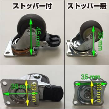 太鼓台 キャスターストッパー付き 1個売り